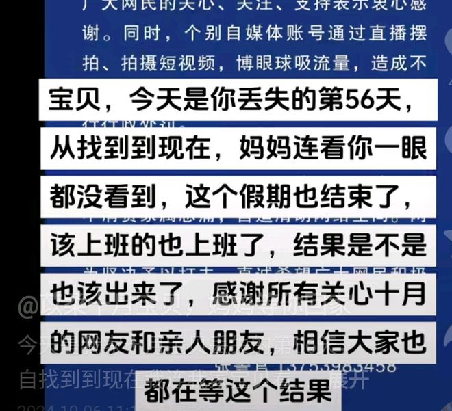 女童的结局没有嫌疑人就只能是意外j9九游会俱乐部登录入口山西芮城(图3)