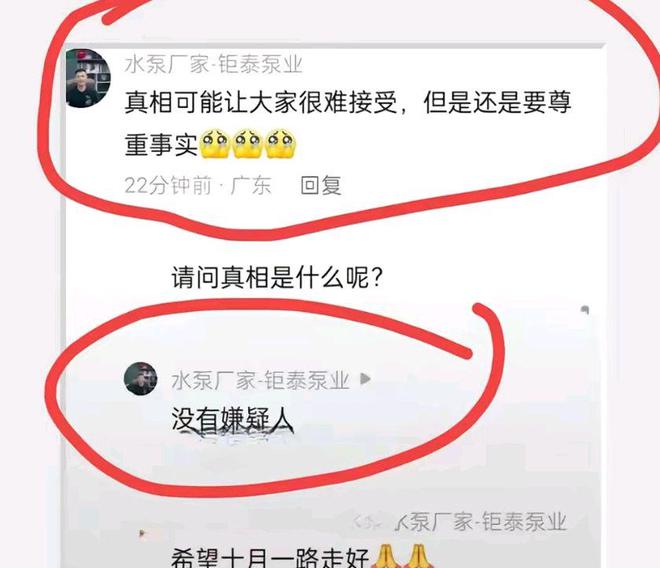 女童的结局没有嫌疑人就只能是意外j9九游会俱乐部登录入口山西芮城(图6)